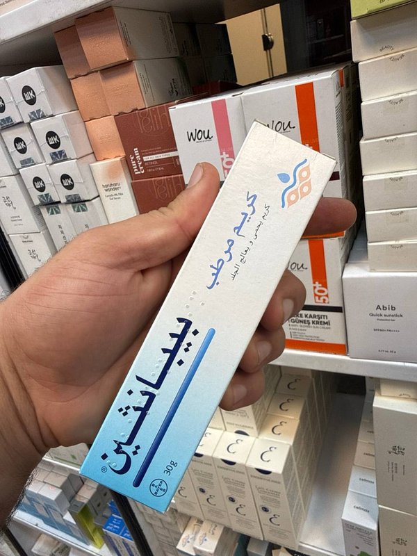 بيبانثين مرطب ومعالج الجلد