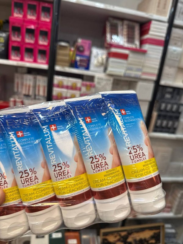 كريم الاقدام  إيفلين ريفيتالوم (Eveline Revitalum) بتركيز 25% يوريا