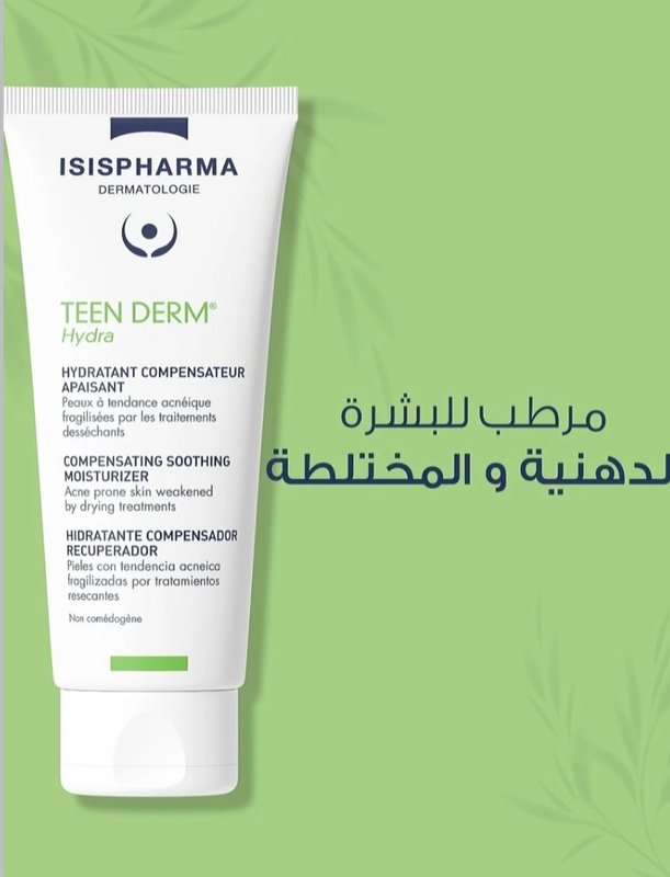 صورة المنتج