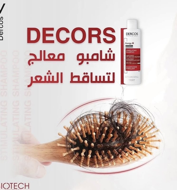 صورة المنتج