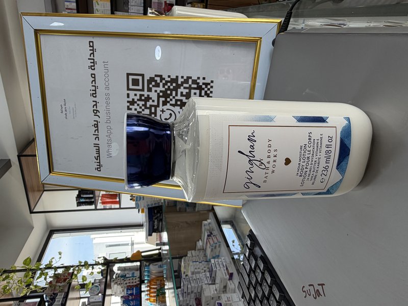 صورة المنتج