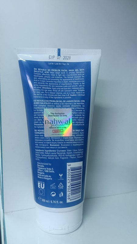 صورة المنتج