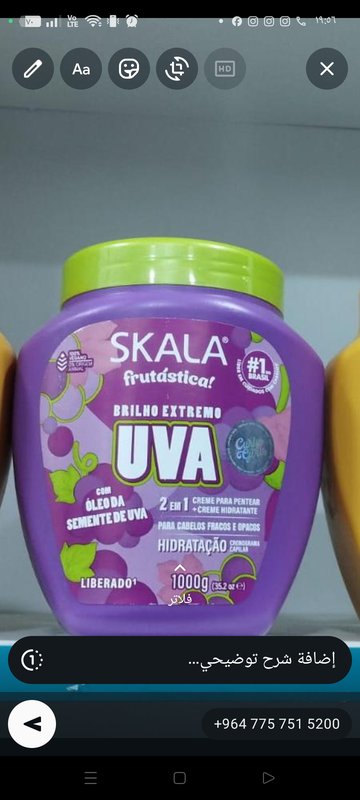 صورة المنتج