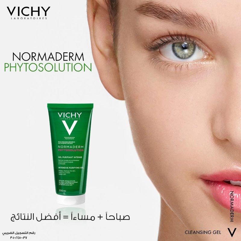 صورة المنتج