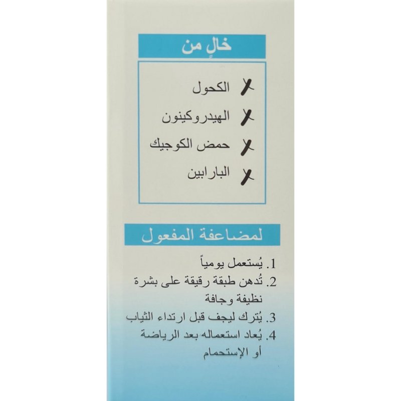 صورة المنتج