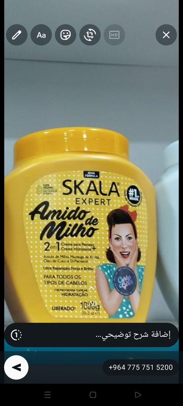 صورة المنتج