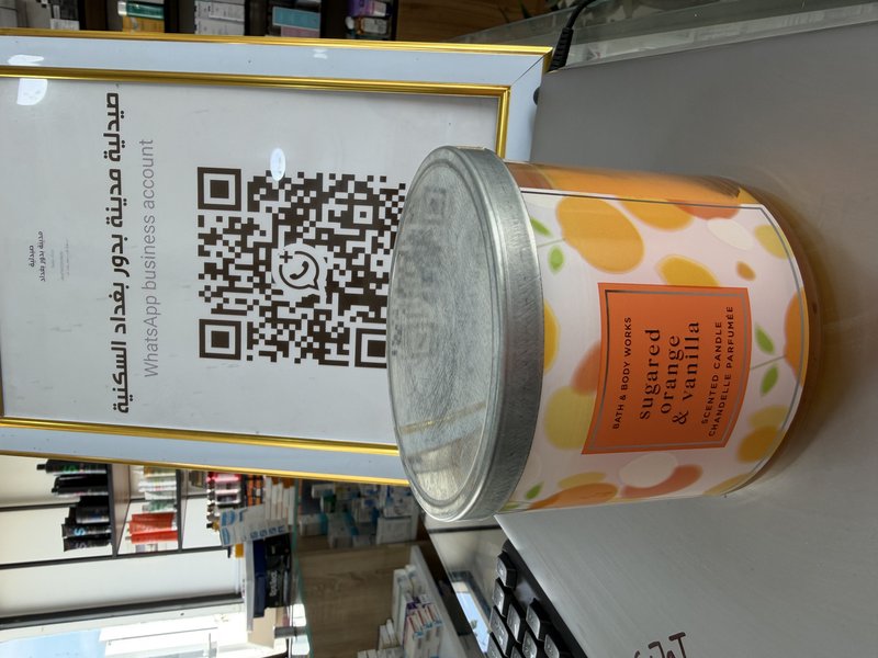 صورة المنتج