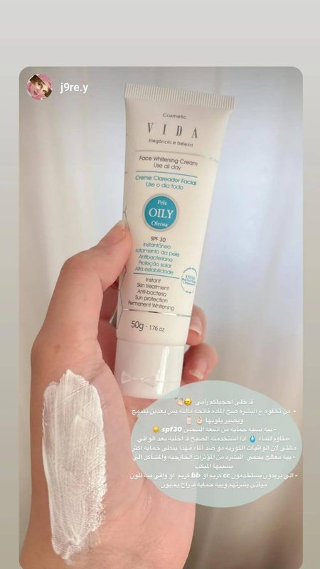 كريم تبييض فوري للوجه من ماركة فيدا (Vida)