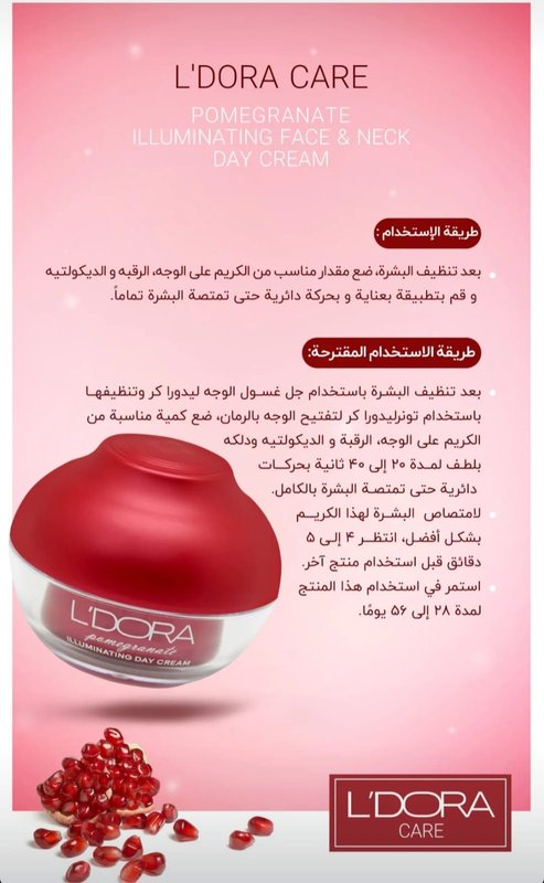 صورة المنتج