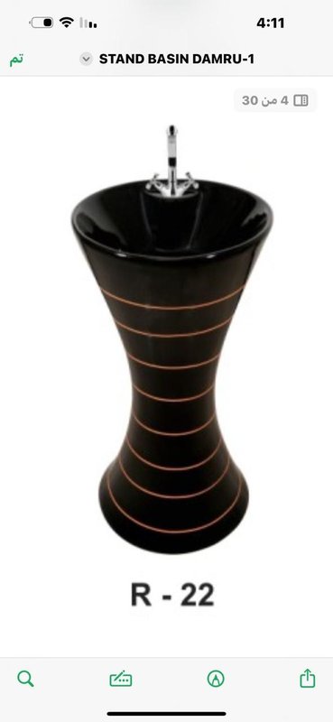 مغسله فرفوري شجره 