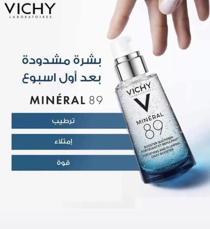 صورة المنتج