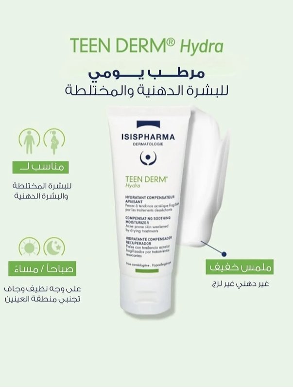 صورة المنتج