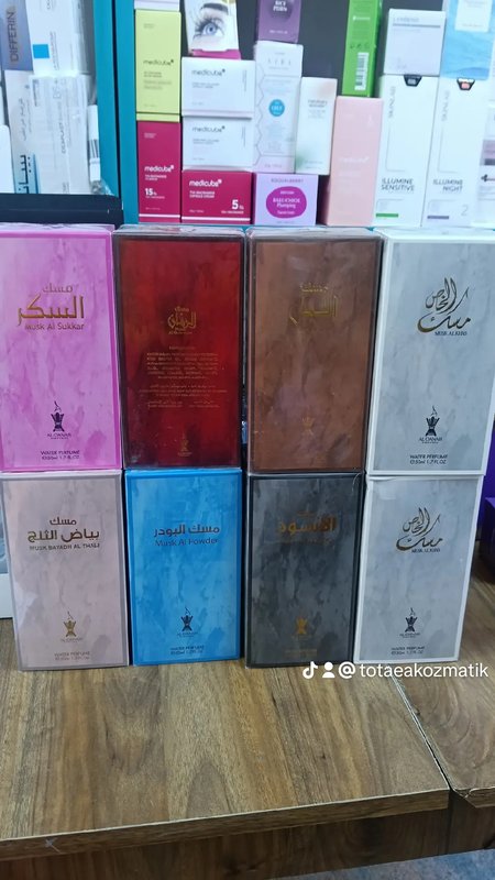 مسكات دانة (Al Dana Musk