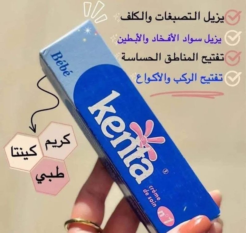 كريم كنتا المغربي الاصلي.. 