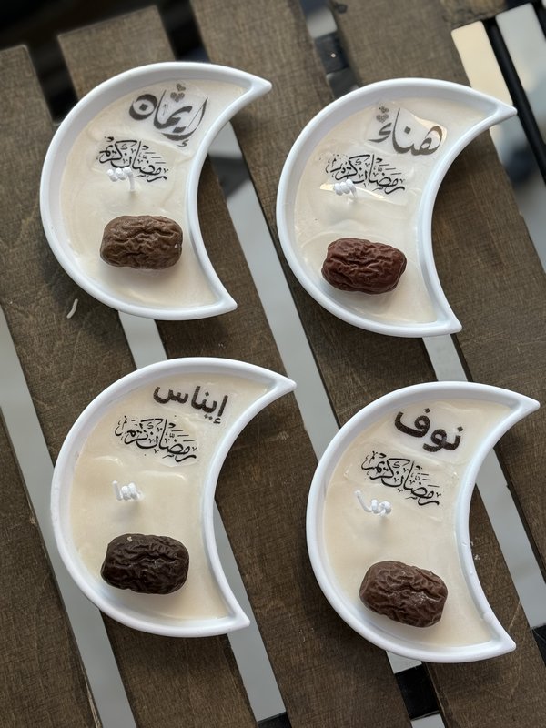 هلال رمضان مع الاسم 