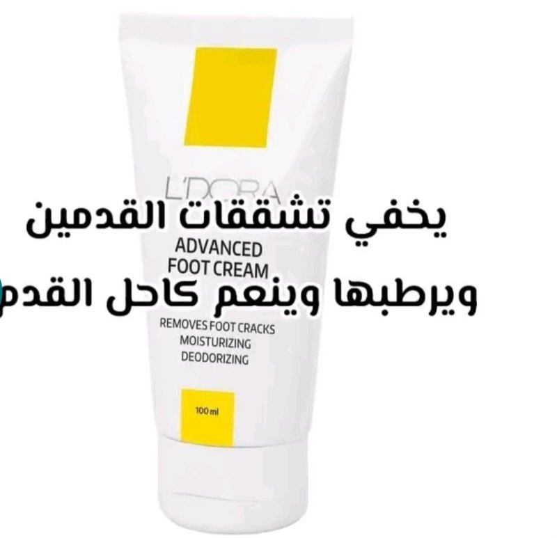 صورة المنتج