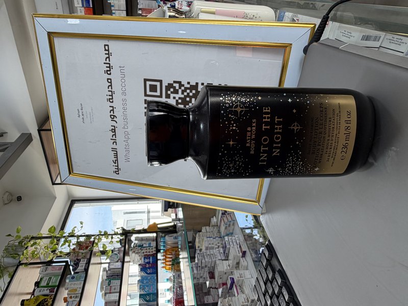 صورة المنتج