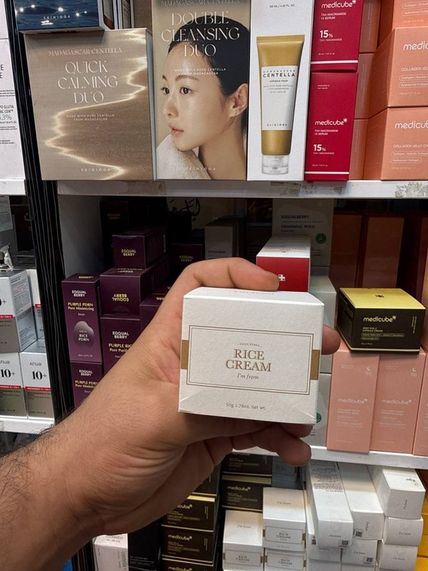 مرطب الأرز للتفتيح من ماركة "آي إم فروم" (I'm From). 