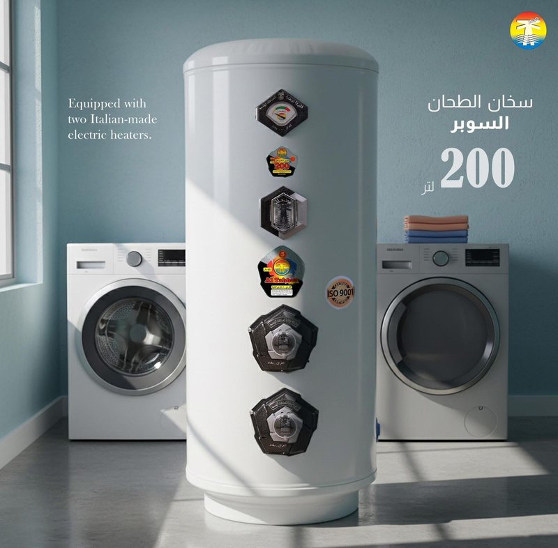 سخان الطحان ٢٠٠ لتر فوم ٢ ملم 