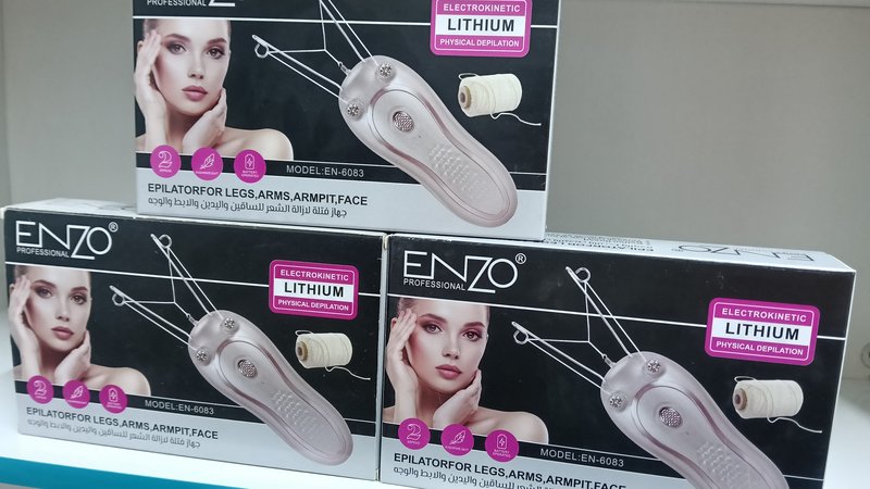مكينة ازالة الشعر بالخيط اينزو الاصلي 