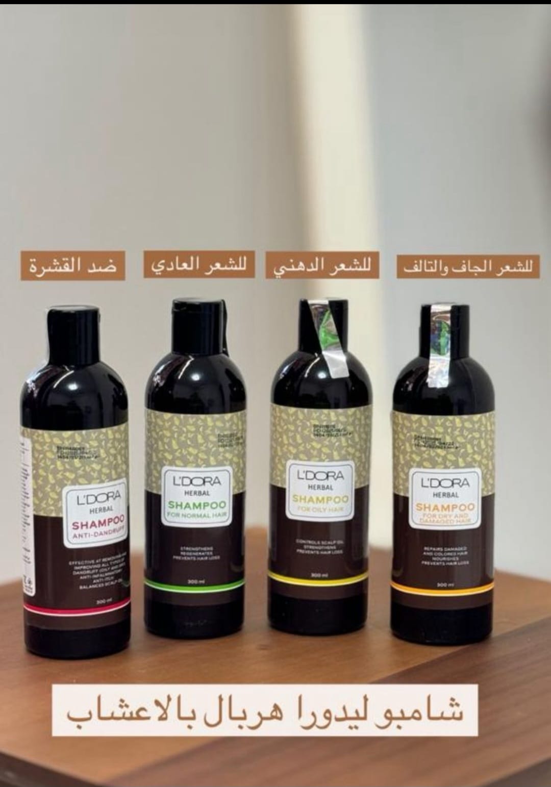 قسم العنايه بشعر