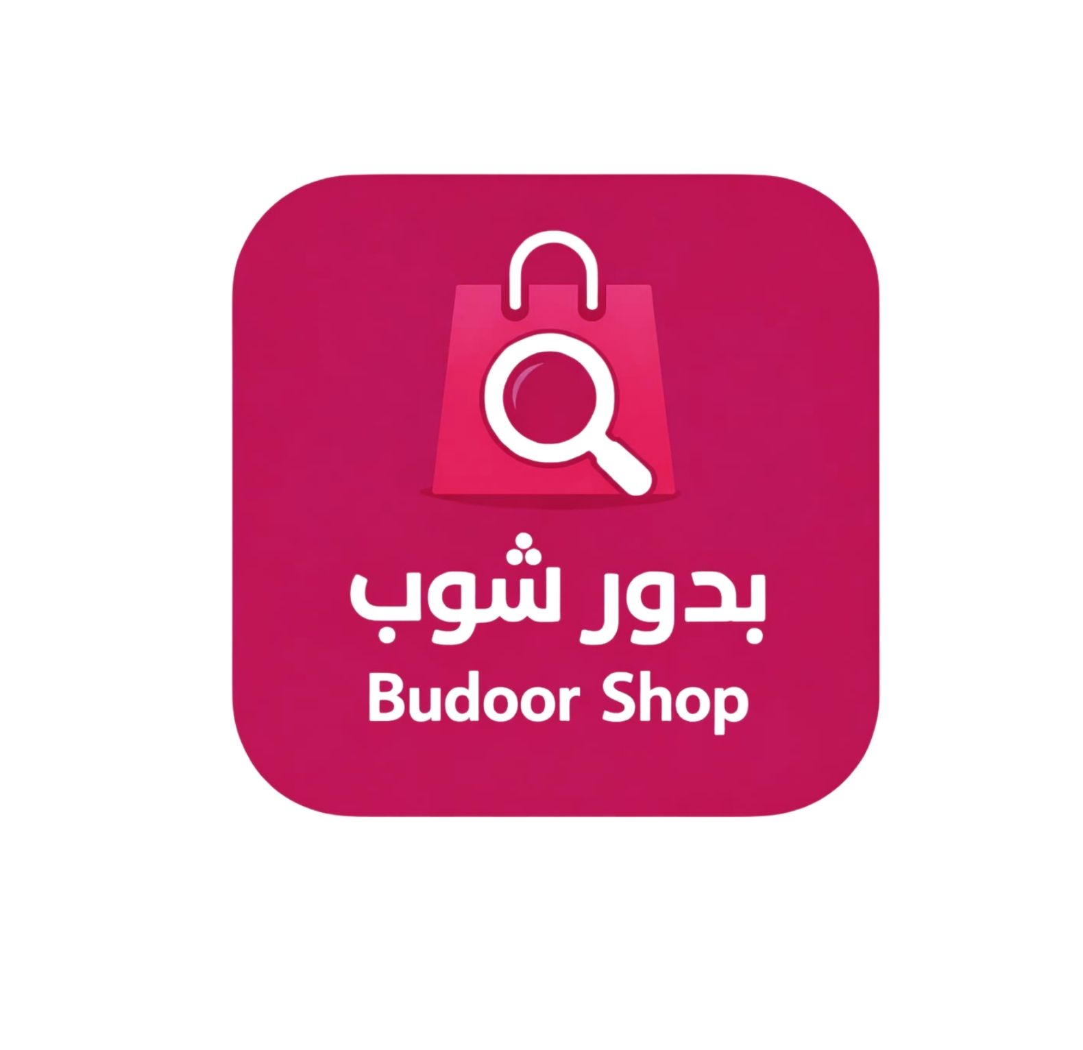 budoor shop